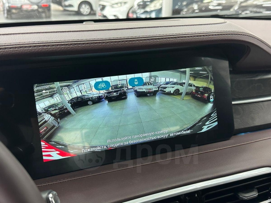 Jetour X90 Plus, 2023 | Смарт Авто Барнаул