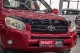 Toyota RAV4, 2008 | Смарт Авто Барнаул