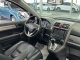 Honda CR-V, 2010 | Смарт Авто Барнаул