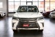 Lexus LX450d, 2016 | Смарт Авто Барнаул