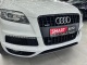 Audi Q7, 2014 | Смарт Авто Барнаул