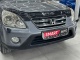 Honda CR-V, 2005 | Смарт Авто Барнаул