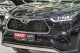 Toyota Highlander, 2025 | Смарт Авто Барнаул