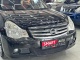 Nissan Almera, 2015 | Смарт Авто Барнаул
