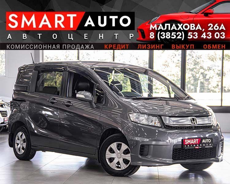 Honda Freed Spike Honda Freed Spike