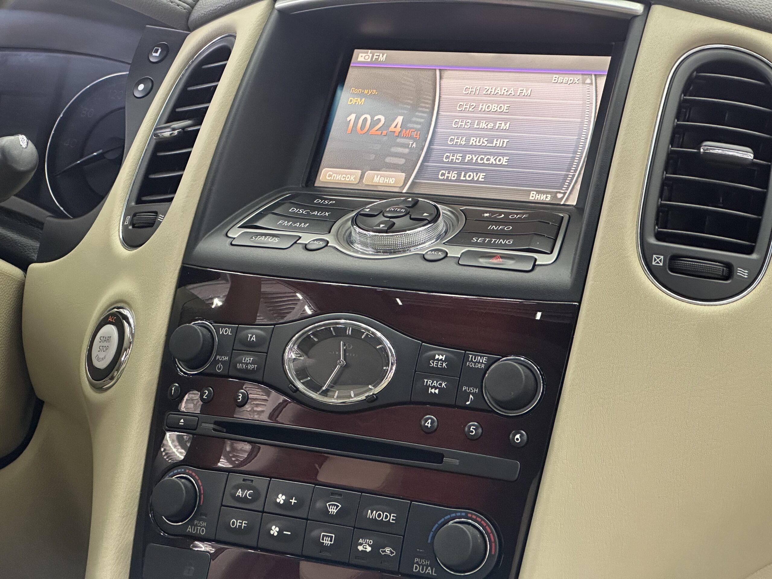 Infiniti QX50 — изображение 21