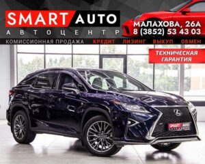Lexus RX200t